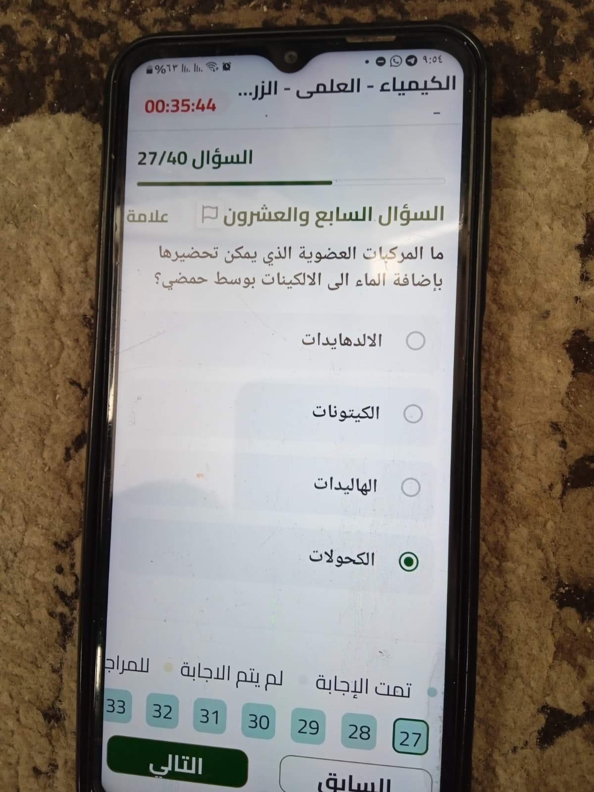 photo_٢٠٢٦-٠٦-٢١_١٠-٢٣-٥٩.jpg