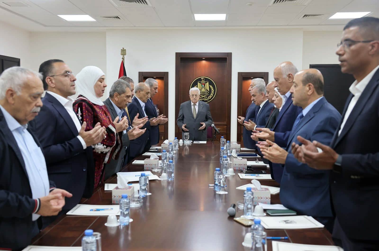 مركزية فتح
