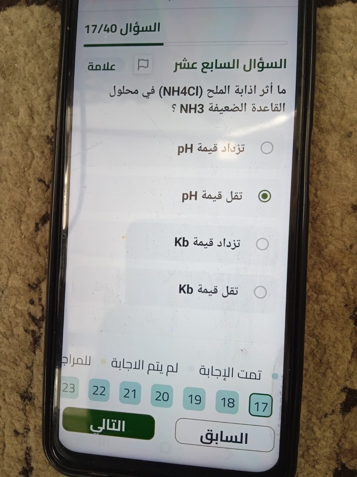 photo_٢٠٢٦-٠٦-٢١_١٠-٢٣-٥٨.jpg