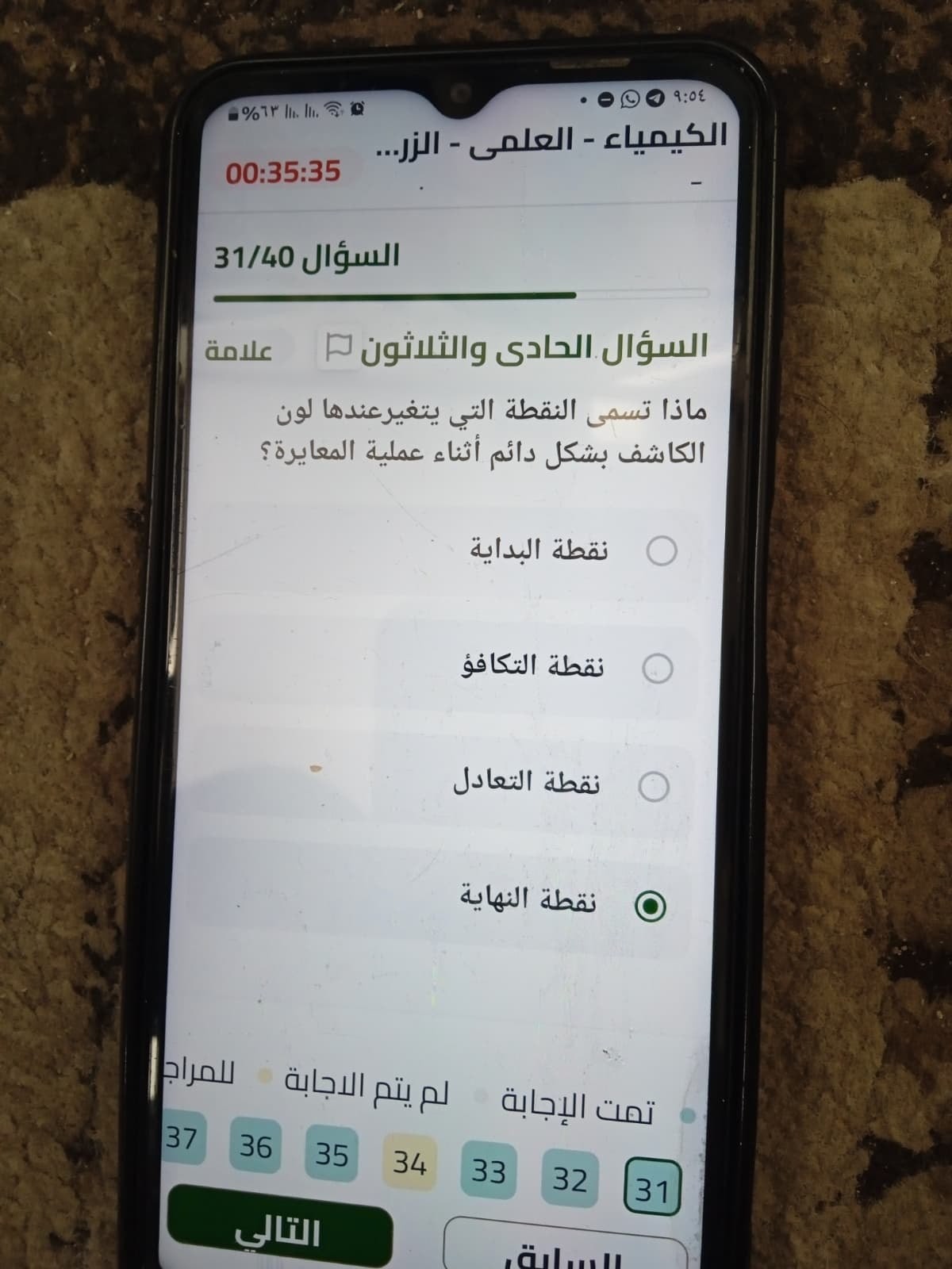 photo_٢٠٢٦-٠٦-٢١_١٠-٢٣-٤٢.jpg