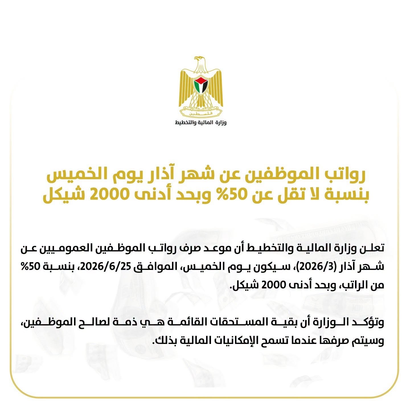 730487596_1408180291148030_1159058201633116170_n.jfif