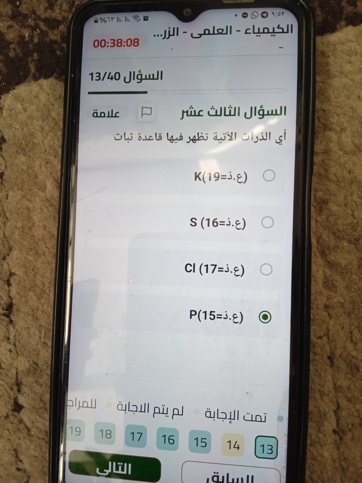 photo_٢٠٢٦-٠٦-٢١_١٠-٢٣-٥٧.jpg