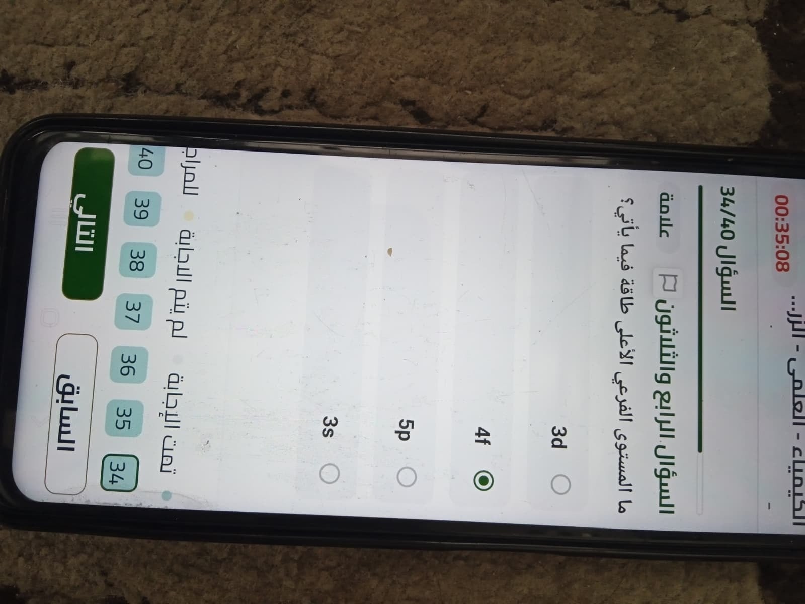 photo_٢٠٢٦-٠٦-٢١_١٠-٢٤-٠٥.jpg