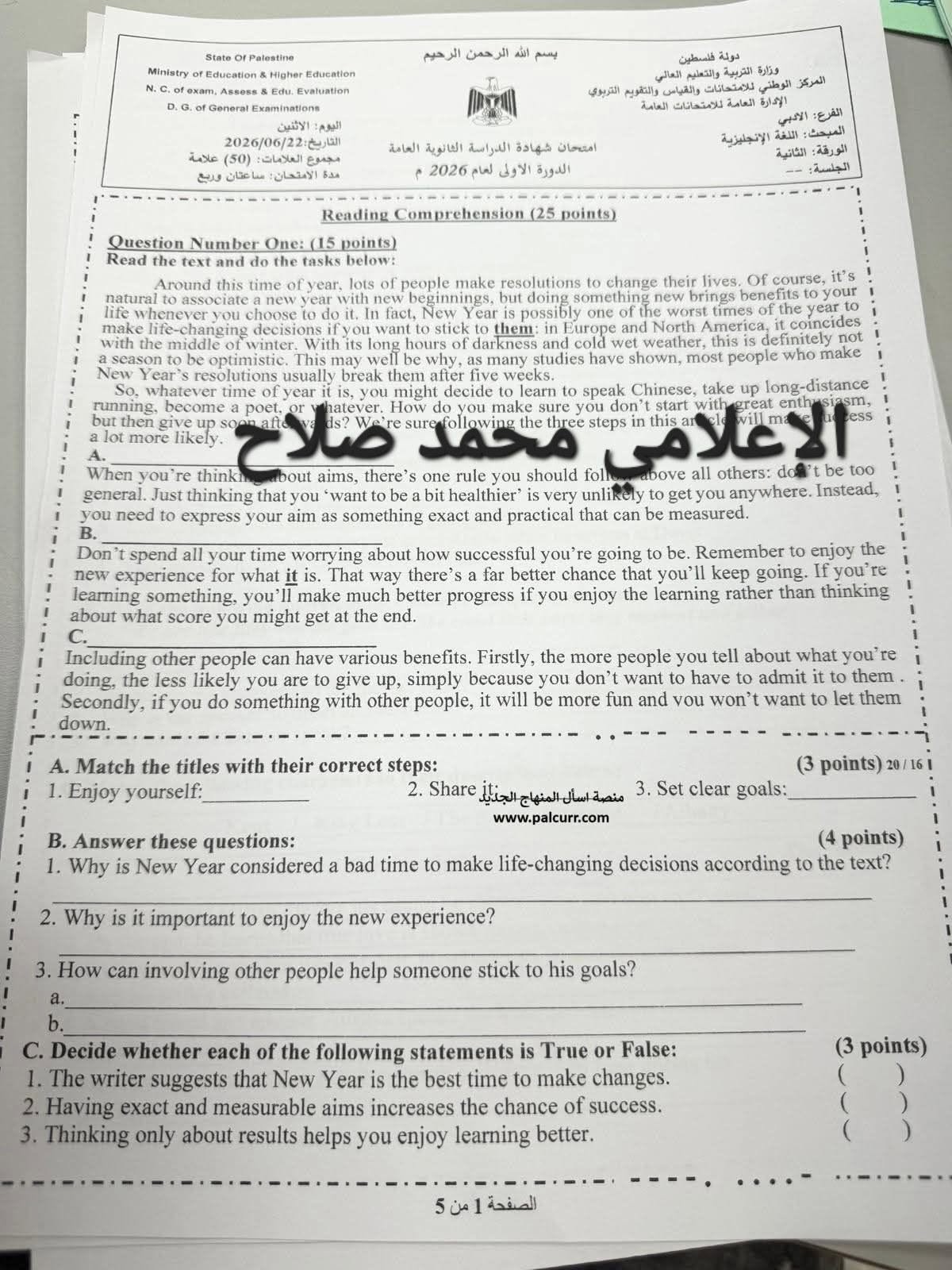 انجليزي 11.jpg