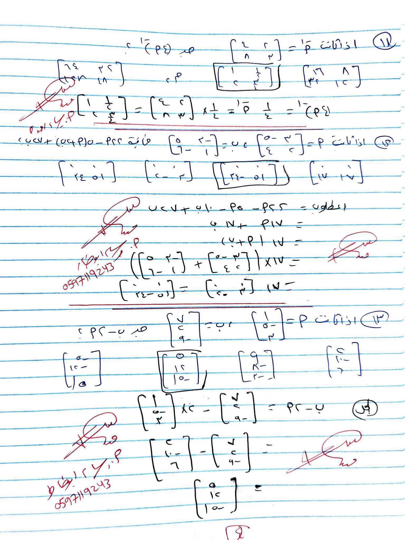 44444444444444.jfif