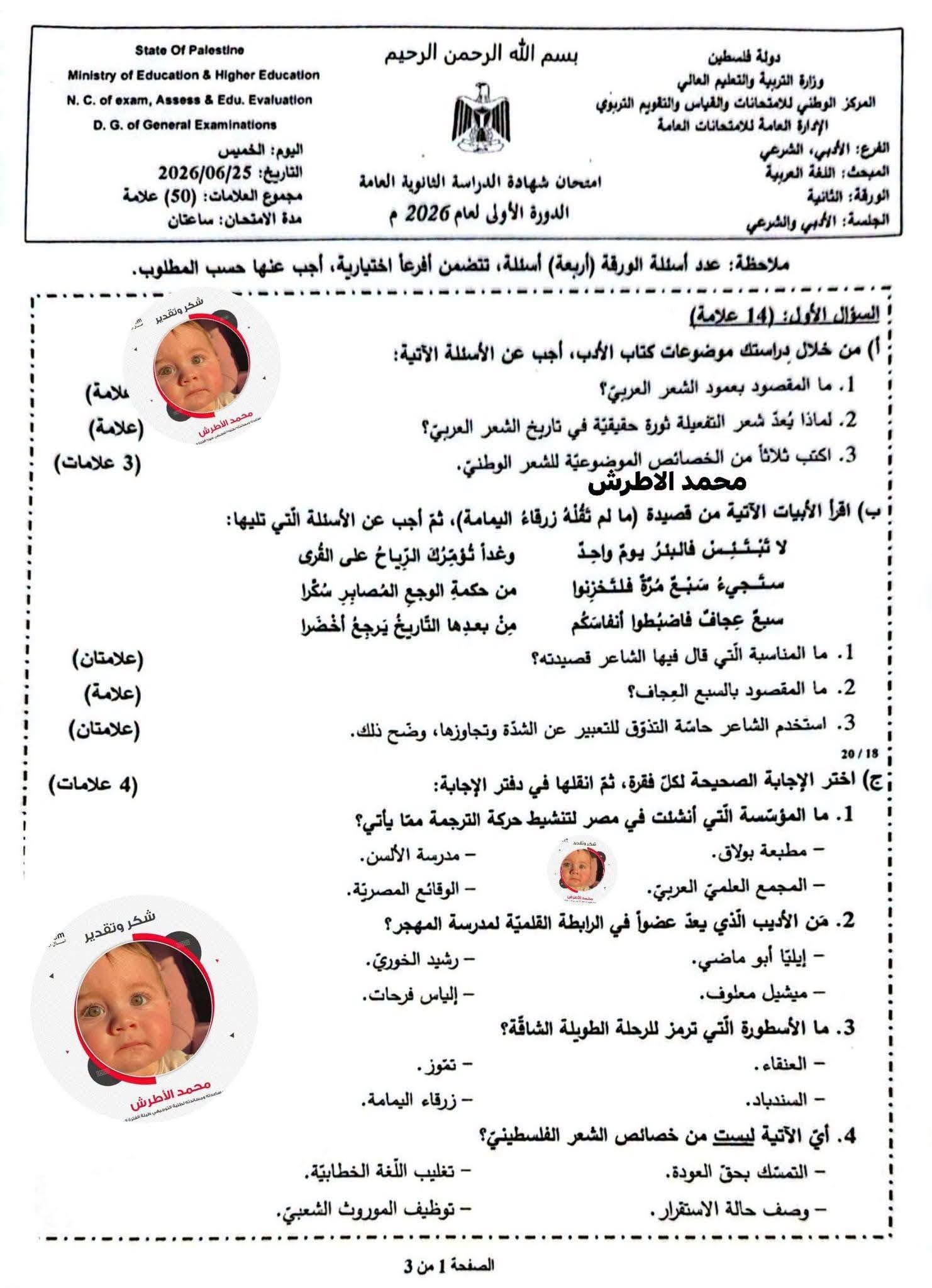 11.jfif