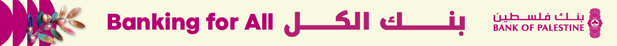 بنك فلسطين