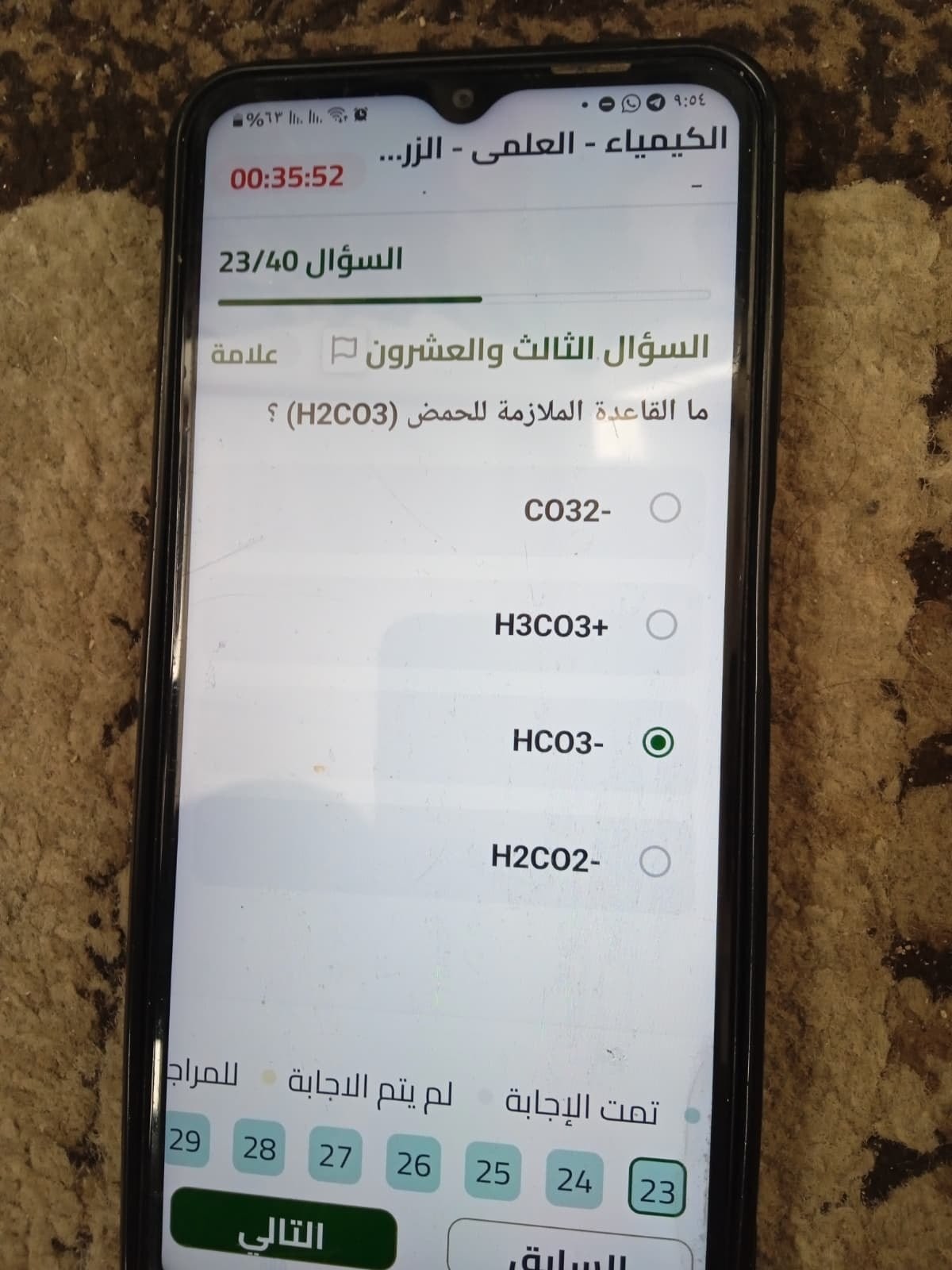 photo_٢٠٢٦-٠٦-٢١_١٠-٢٣-٥٥.jpg