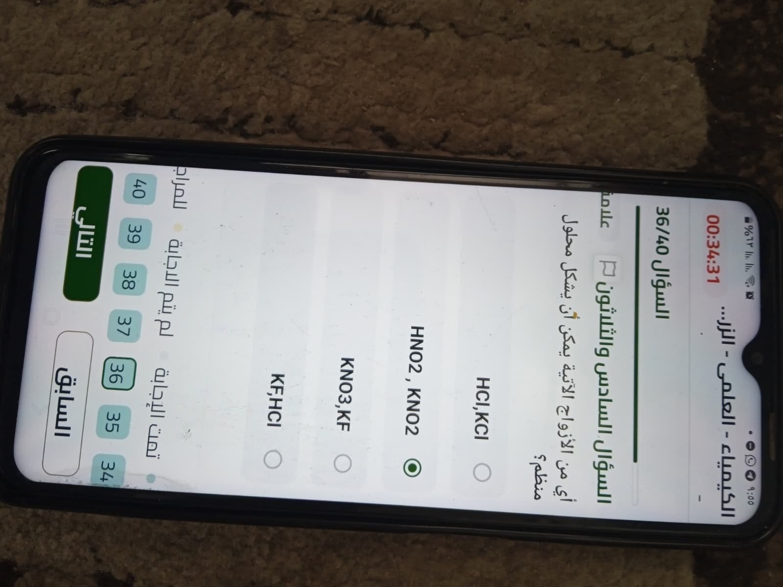 photo_٢٠٢٦-٠٦-٢١_١٠-٢٣-٤٠.jpg