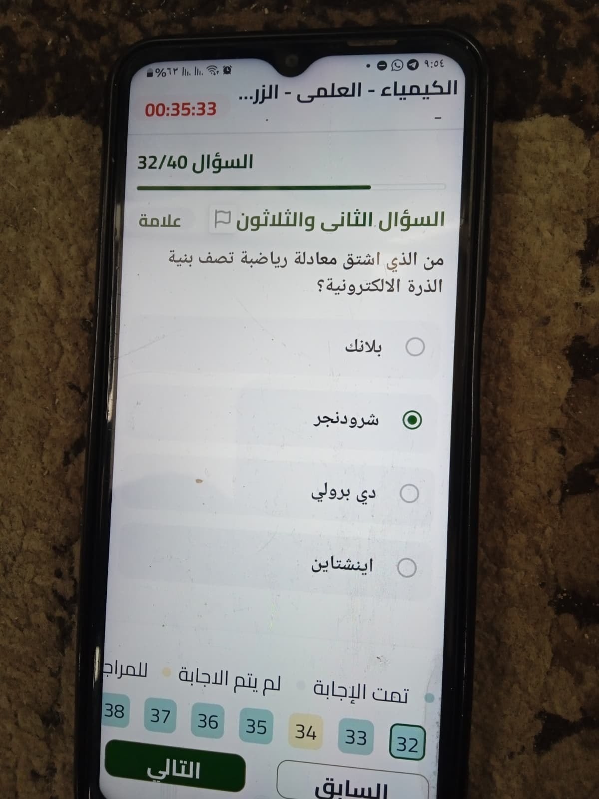 photo_٢٠٢٦-٠٦-٢١_١٠-٢٣-٥٣.jpg