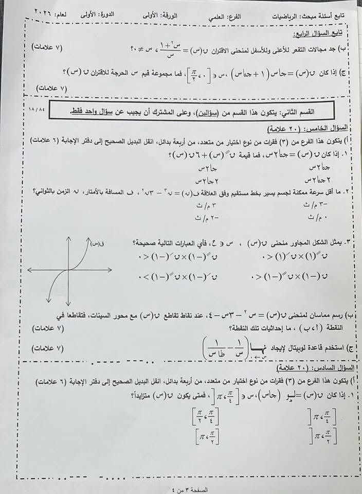 733505428_1289578066497352_9085554317004684686_n.jpg