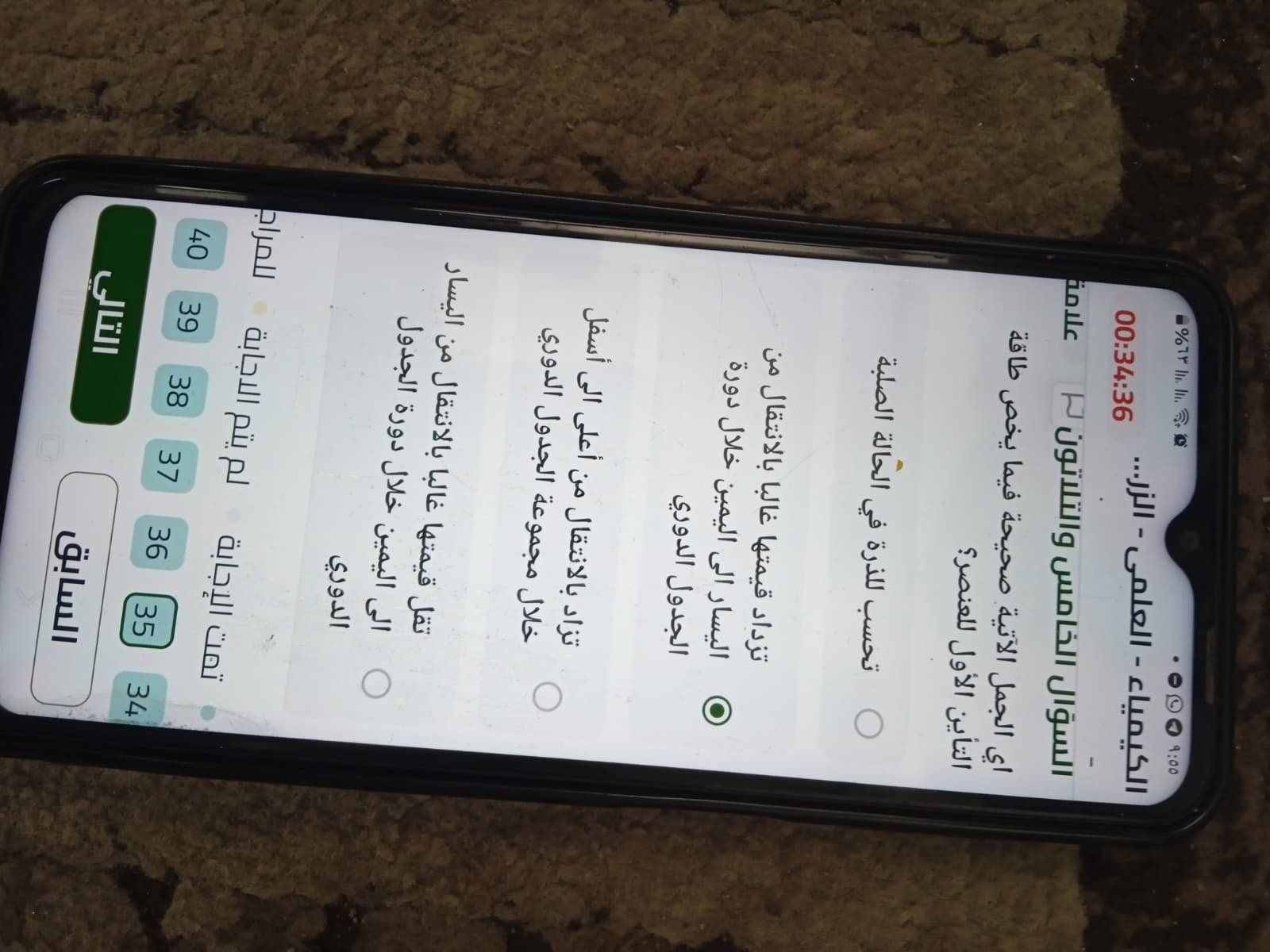 photo_٢٠٢٦-٠٦-٢١_١٠-٢٣-٤٥ (2).jpg