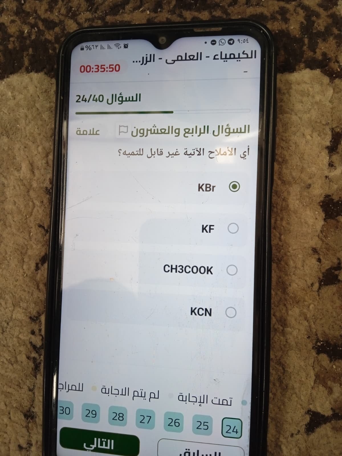 photo_٢٠٢٦-٠٦-٢١_١٠-٢٣-٥٨ (2).jpg