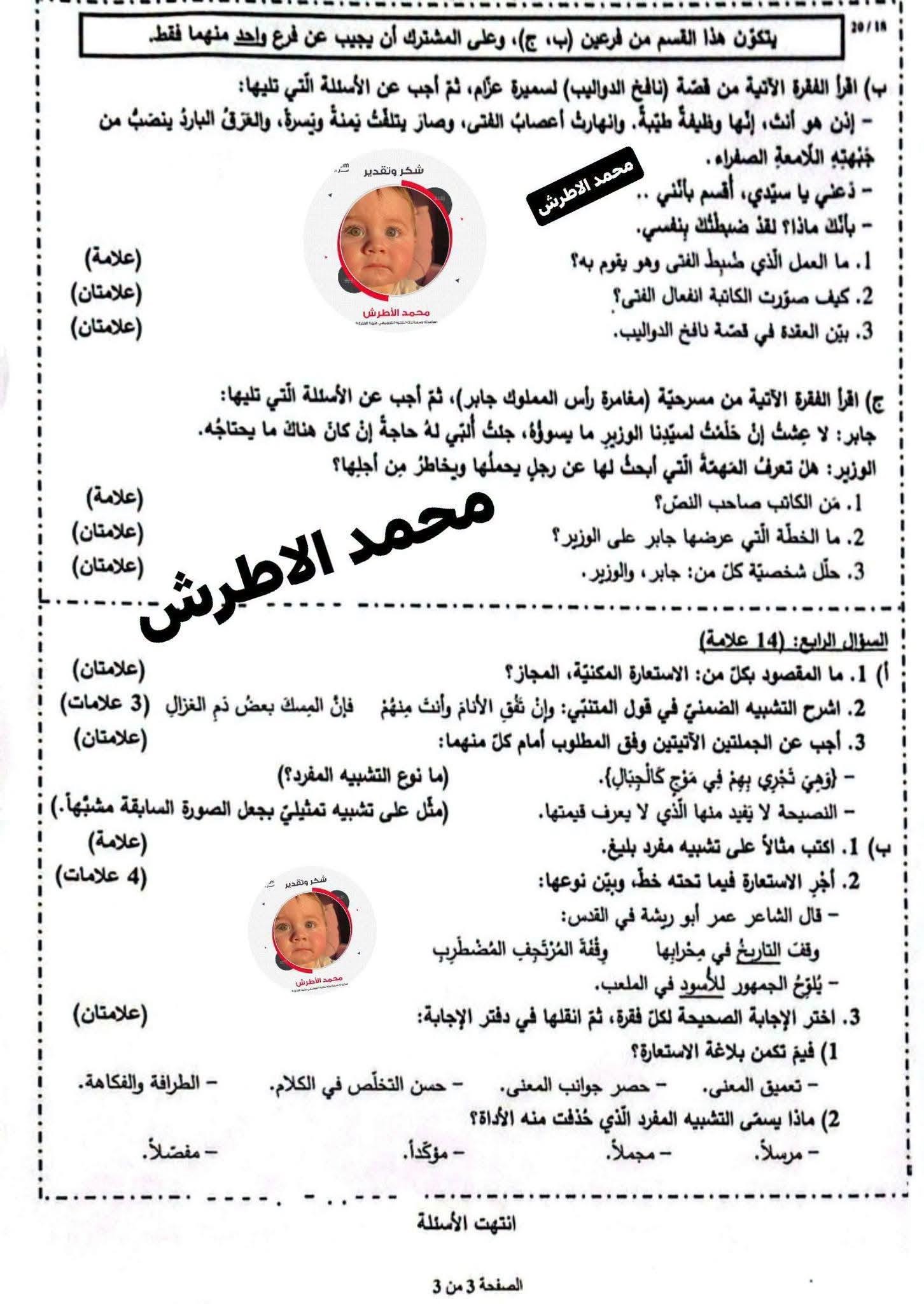 33.jfif
