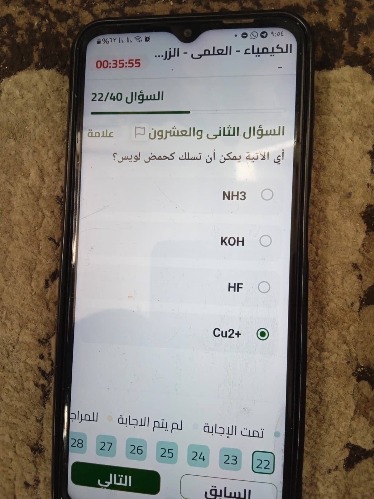 photo_٢٠٢٦-٠٦-٢١_١٠-٢٣-٥٦.jpg