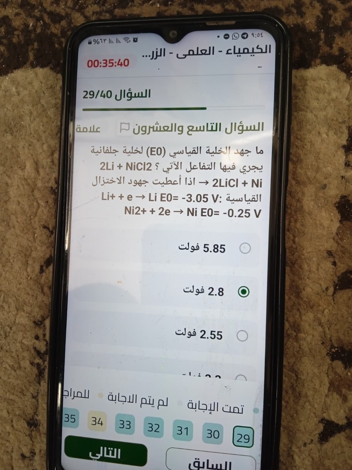 photo_٢٠٢٦-٠٦-٢١_١٠-٢٣-٤٩.jpg