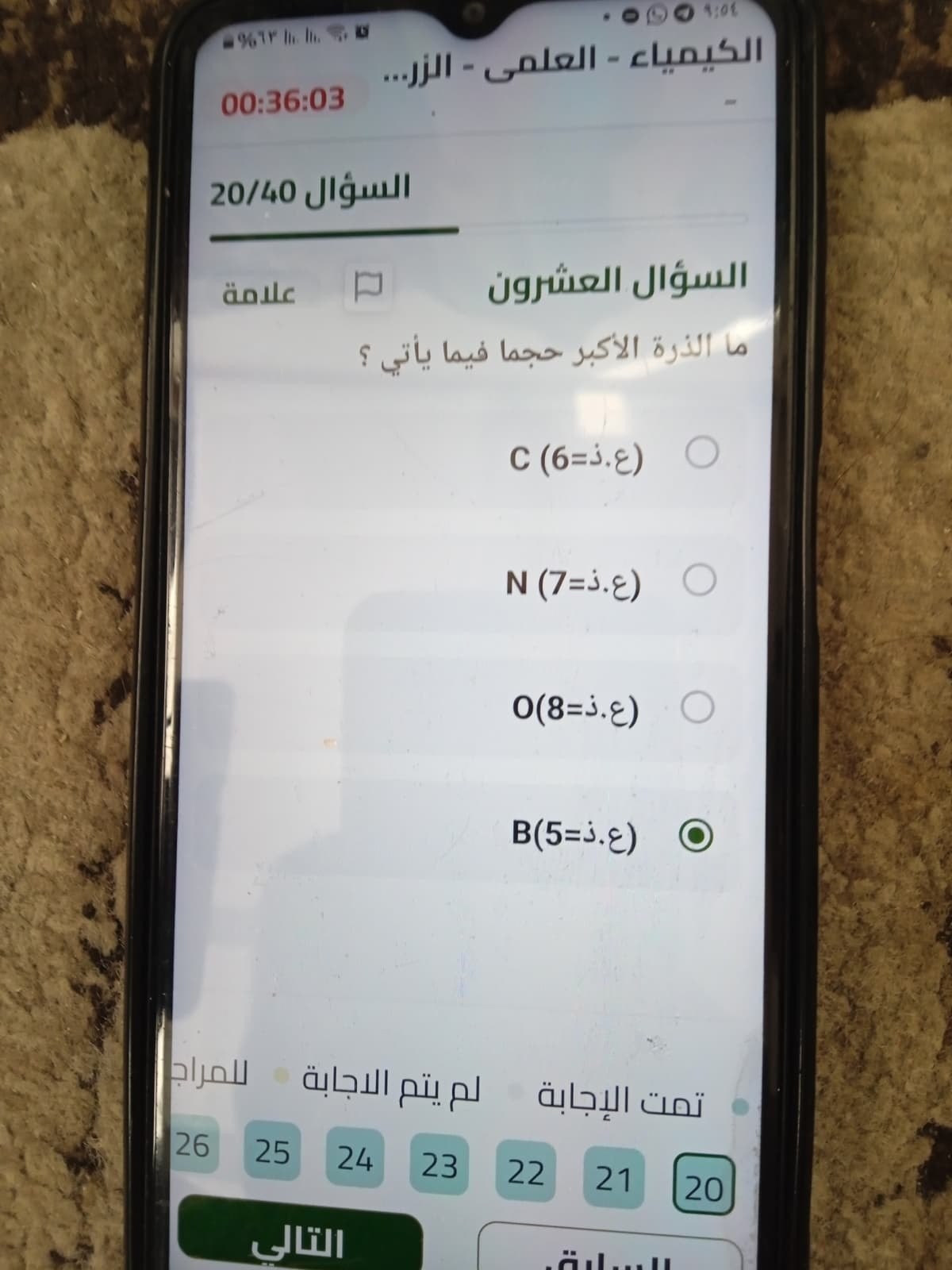 photo_٢٠٢٦-٠٦-٢١_١٠-٢٣-٥٢ (2).jpg