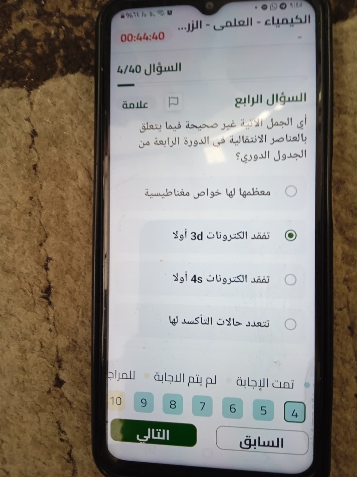 photo_٢٠٢٦-٠٦-٢١_١٠-٢٣-٤٩ (2).jpg
