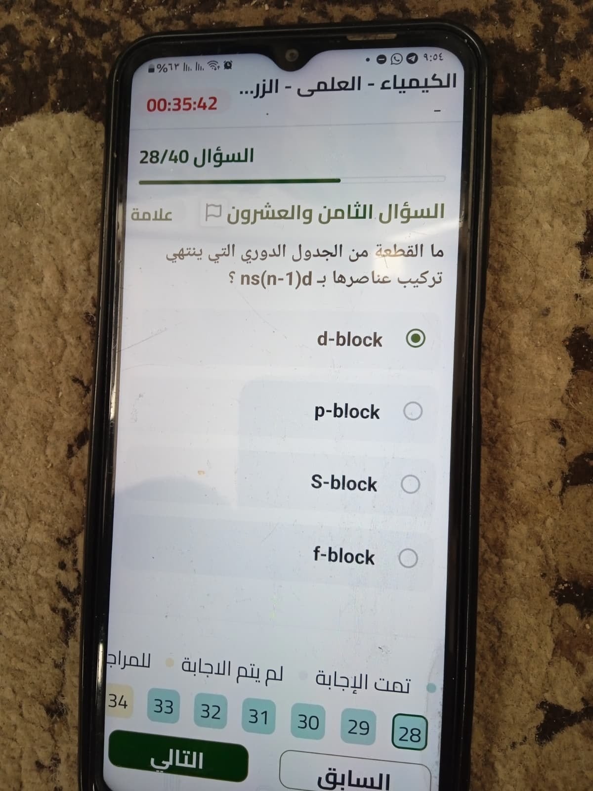 photo_٢٠٢٦-٠٦-٢١_١٠-٢٣-٤٨.jpg