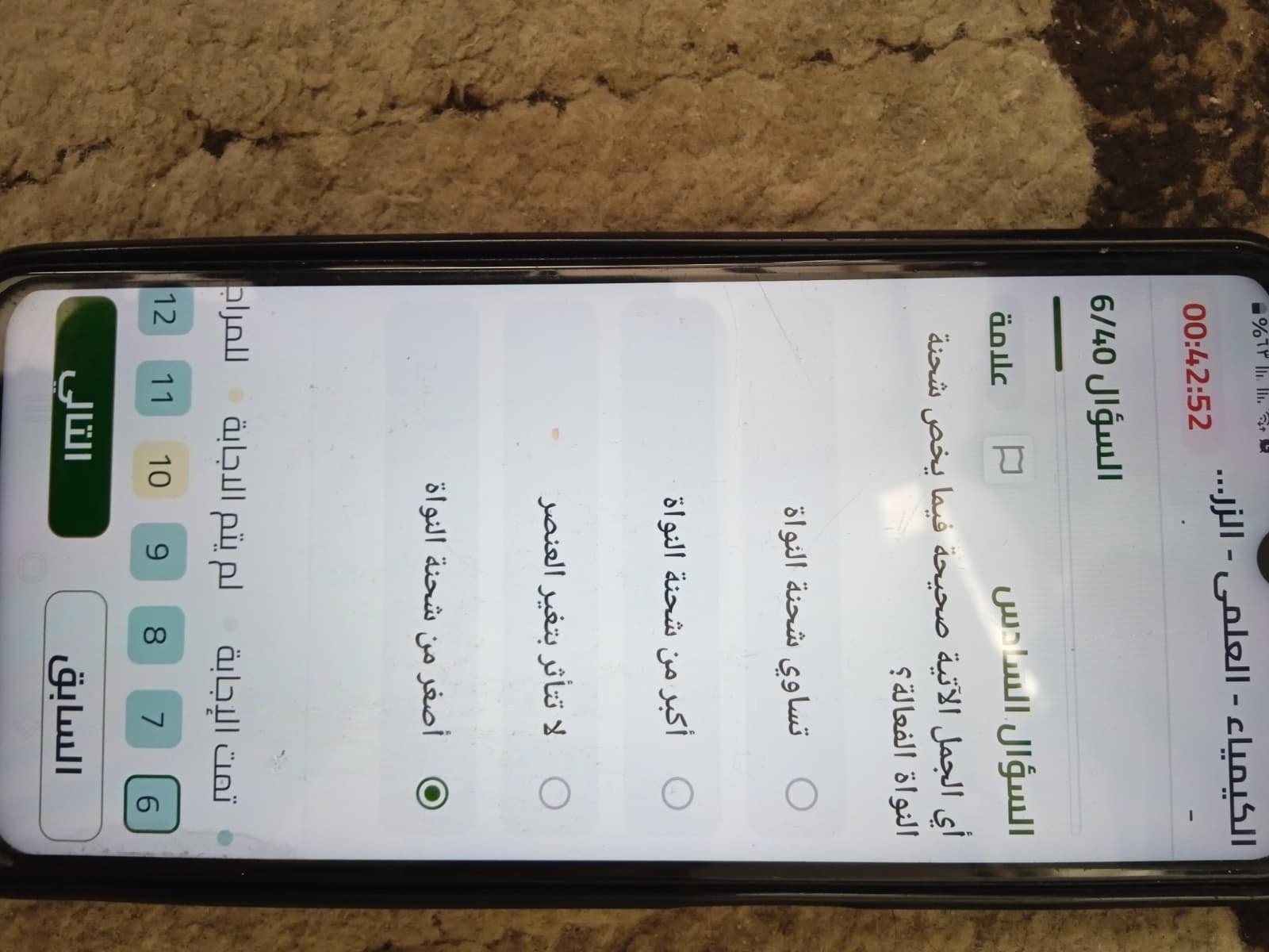 photo_٢٠٢٦-٠٦-٢١_١٠-٢٣-٥٤.jpg