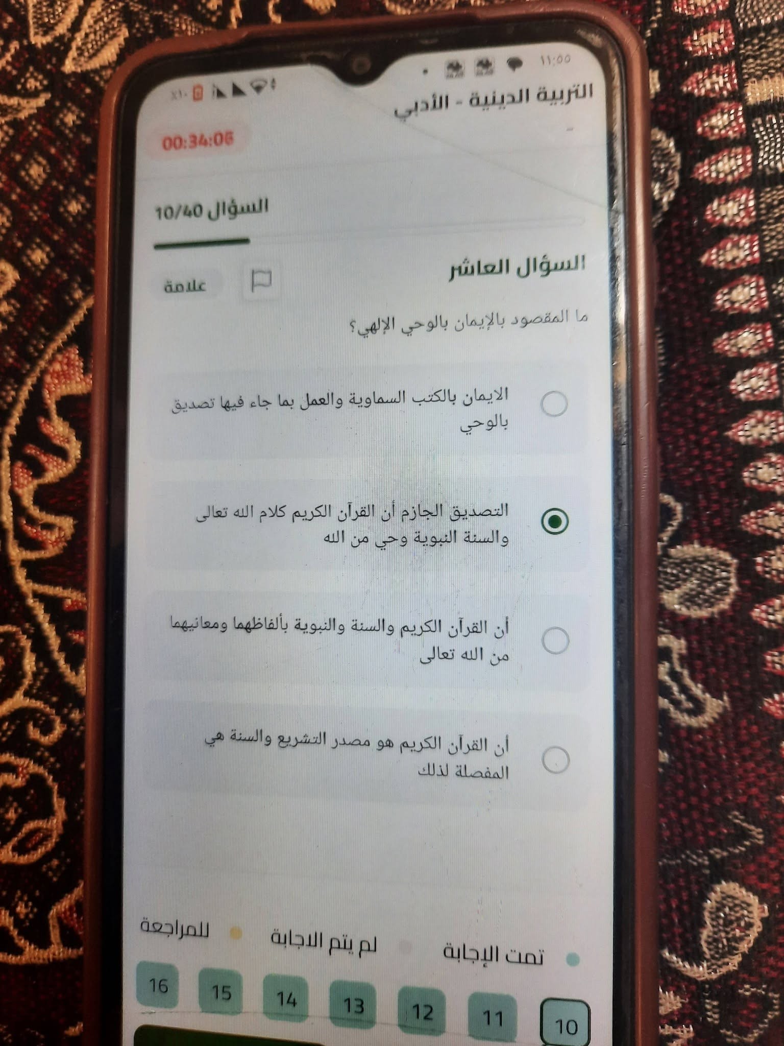 9.jpg
