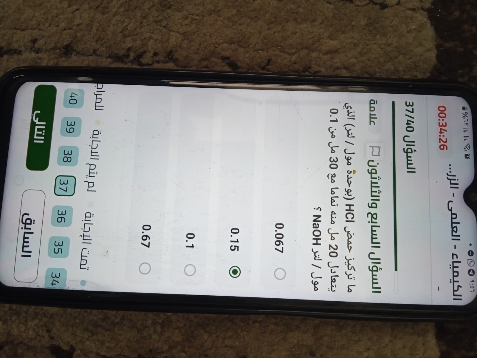 photo_٢٠٢٦-٠٦-٢١_١٠-٢٤-٠٤ (2).jpg