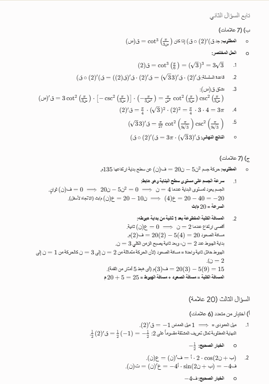 21212121.png