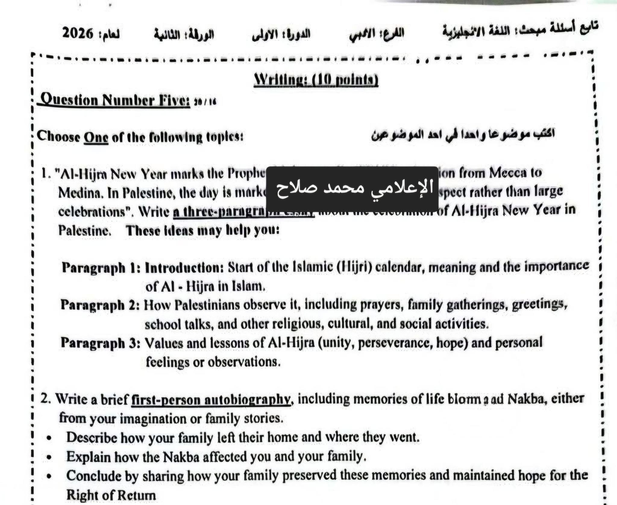 انجليزي 555.jpg