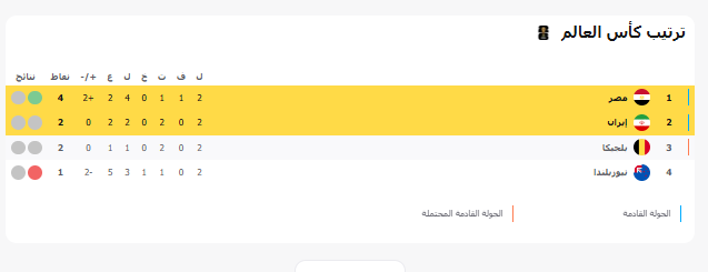 لقطة الشاشة 2026-06-26 193709.png