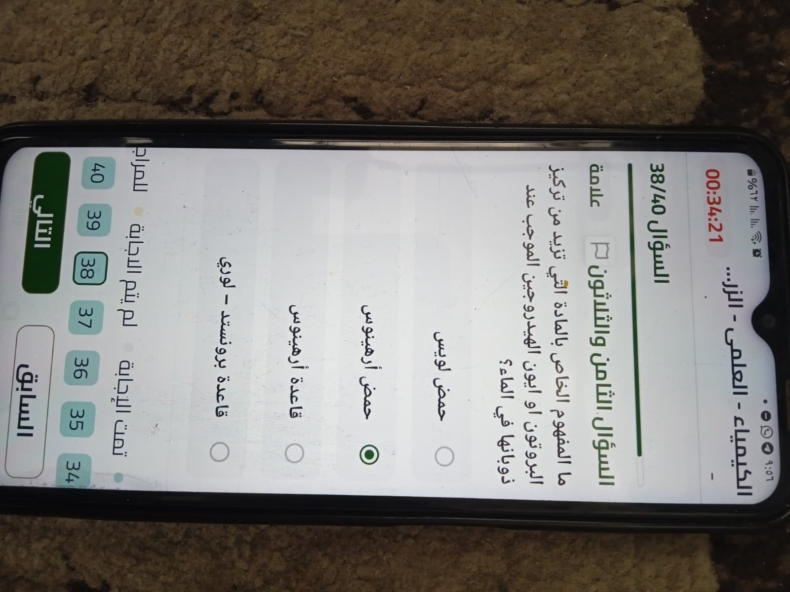 photo_٢٠٢٦-٠٦-٢١_١٠-٢٤-٠٦.jpg