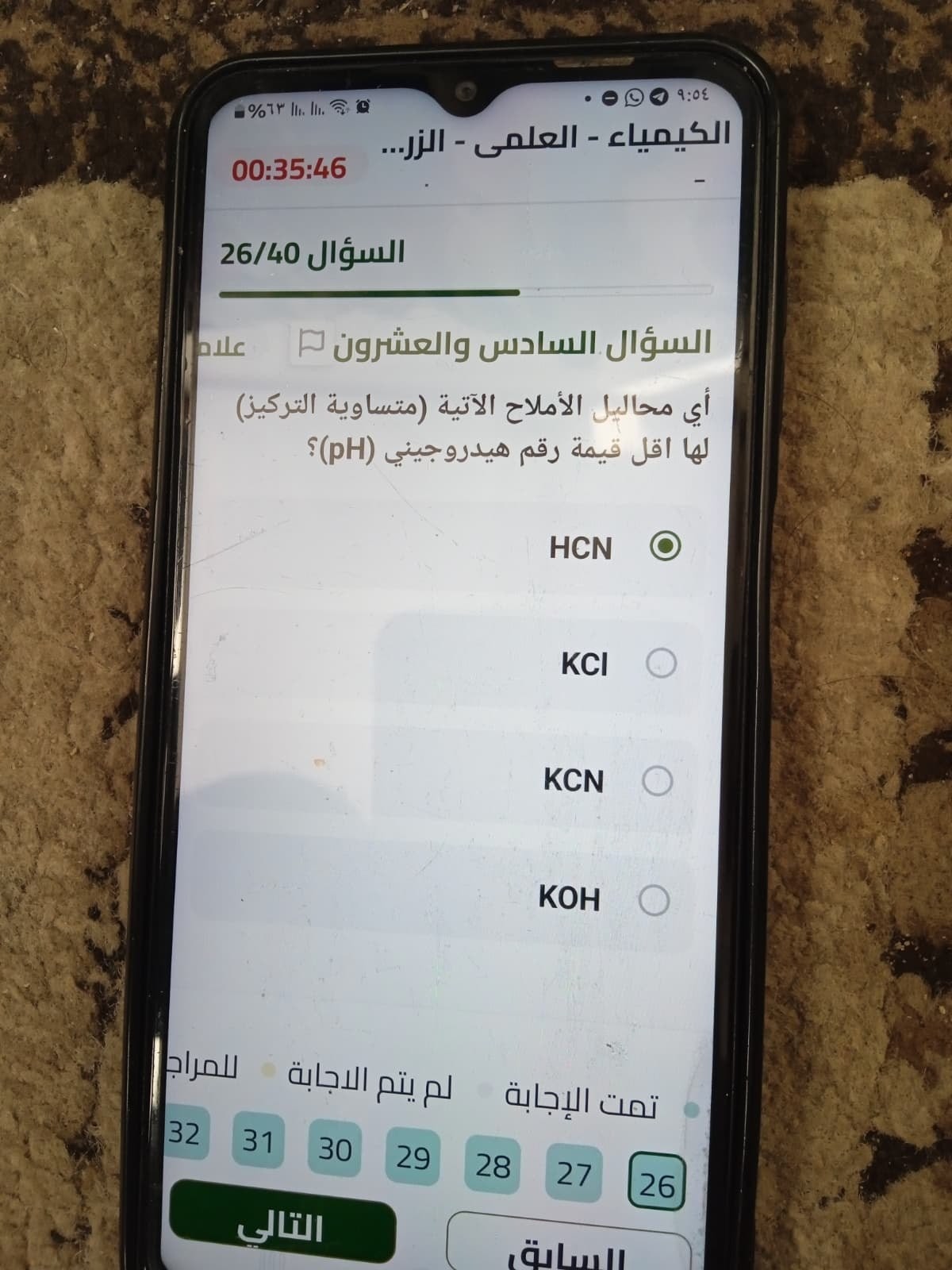 photo_٢٠٢٦-٠٦-٢١_١٠-٢٤-٠٢ (2).jpg