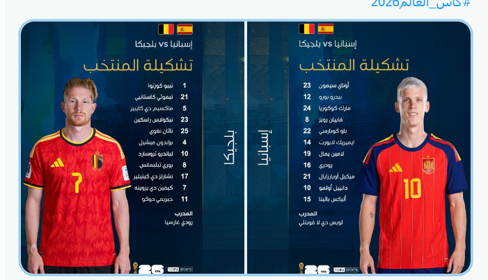 لقطة الشاشة 2026-07-10 212321.png