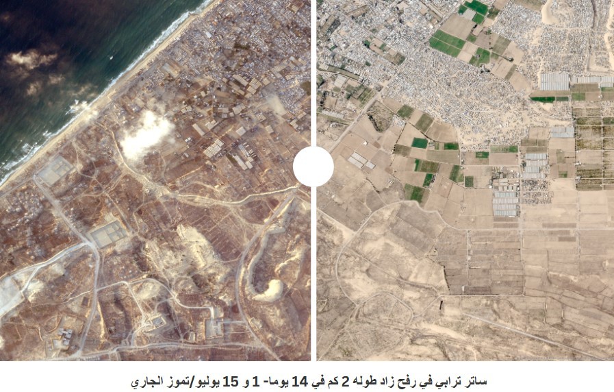 Screenshot 2026-07-23 121455.jpg