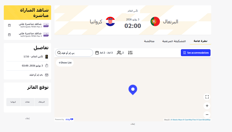 لقطة الشاشة 2026-07-02 114443.png