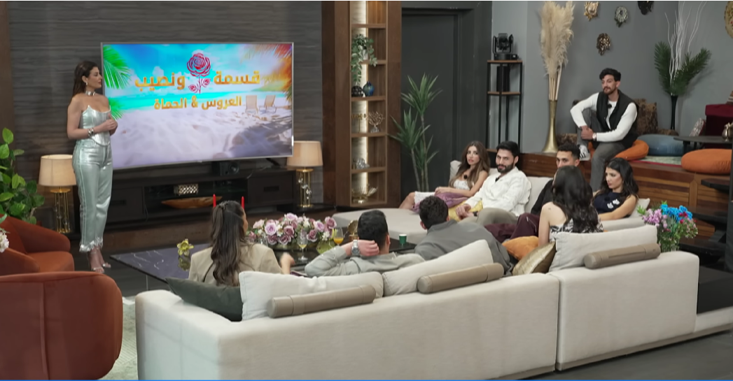 قسمة ونصيب العروس والحماة.png
