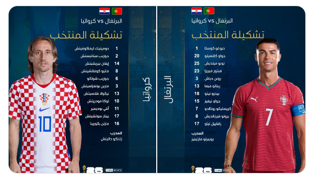 لقطة الشاشة 2026-07-03 011723.png