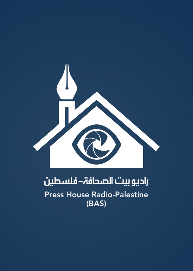 راديو بيت الصحافة