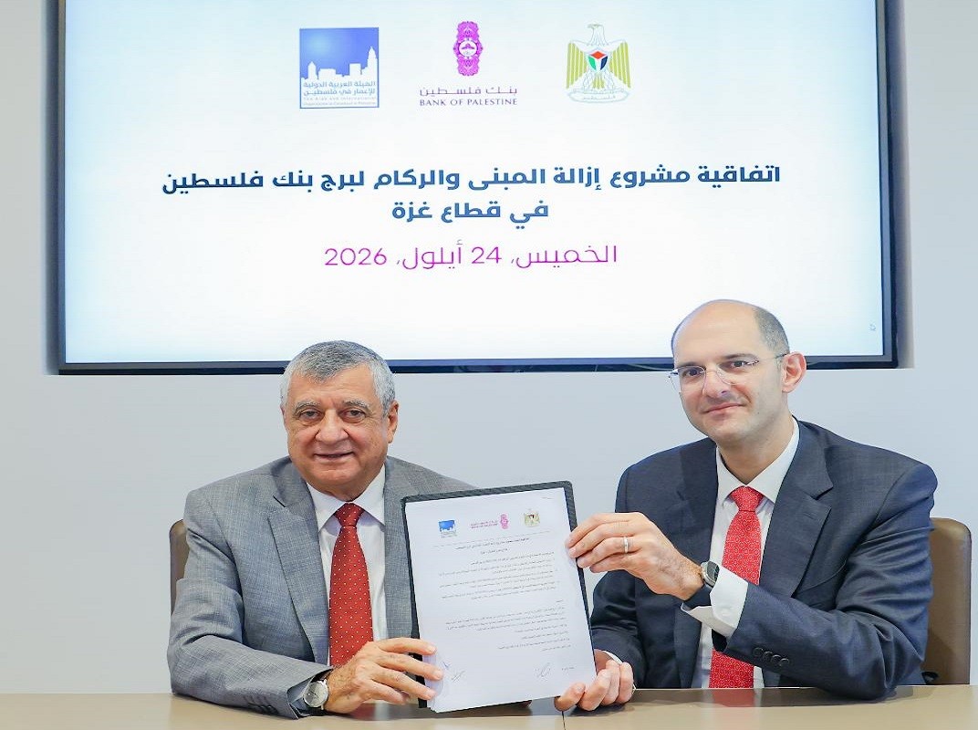 اتفاقية لإزالة مبنى بنك فلسطين.jpg-ebd0cf78-65ad-4b12-a25a-03a703e6a002.jpg