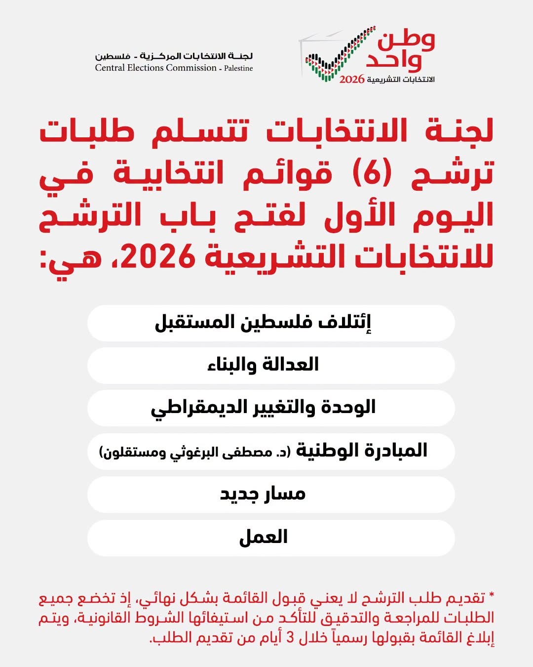 825340224_1558646608897616_594740225849269610_n.jfif