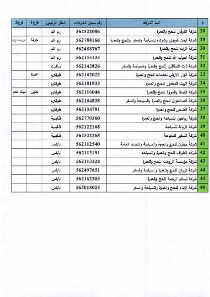 747decad-6f63-441b-9eaf-5b08902b4301.jpg