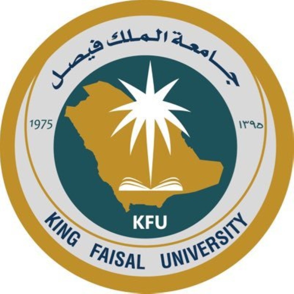 جامعة الملك فيصل الخدمات الطلابية