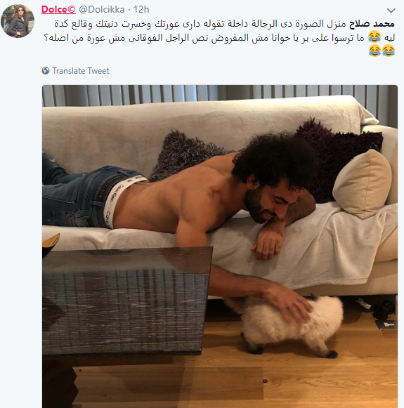 صلاح 2.PNG