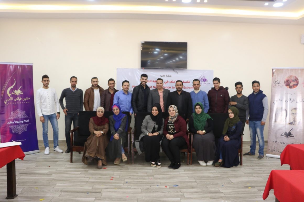 اللاعنف في مواجهة التطرف.jpg