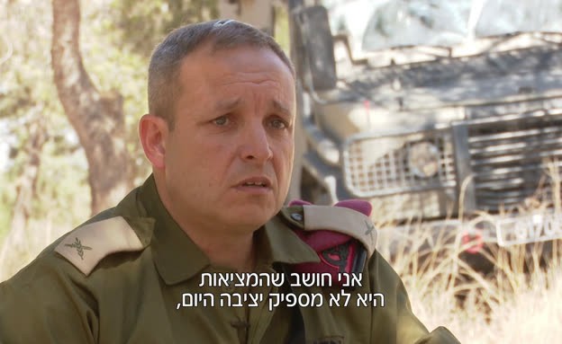 قائد فرقة غزة بالجيش الإسرائيلي العميد إليعيز توليدانو.jpg