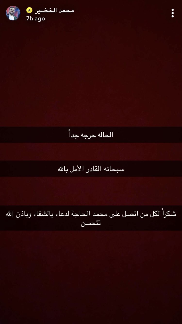 سيلين محمد الخضير (3).jpg