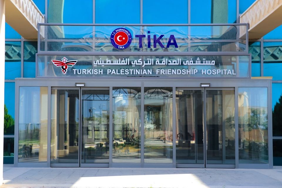 مستشفى الصداقة التركي  ..jpg