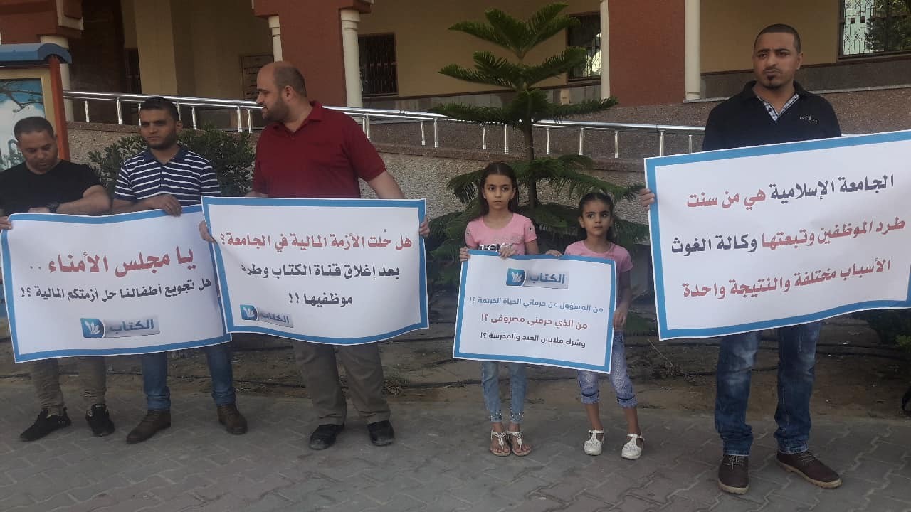 موظفو قناة الكتاب 5.jpg