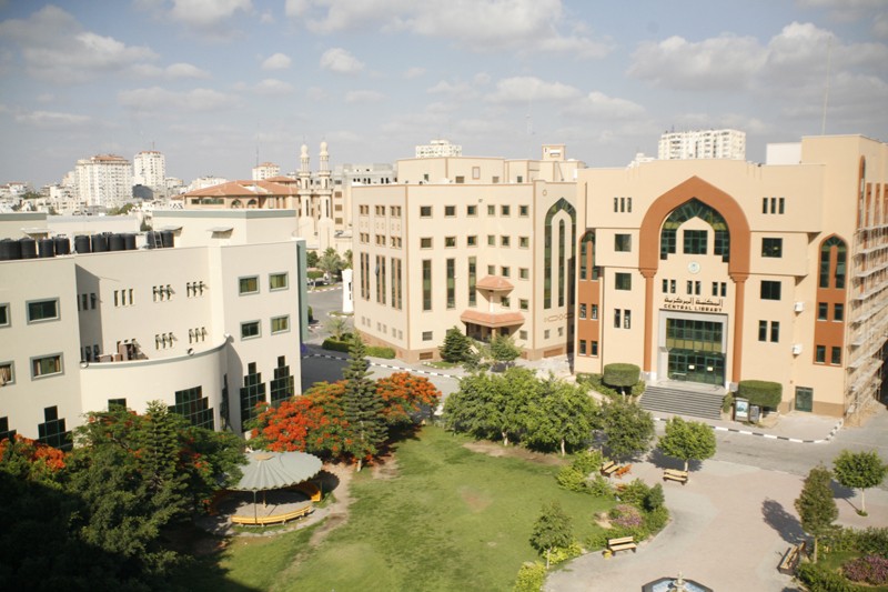الاسلامية الجامعة الجامعة الإسلامية