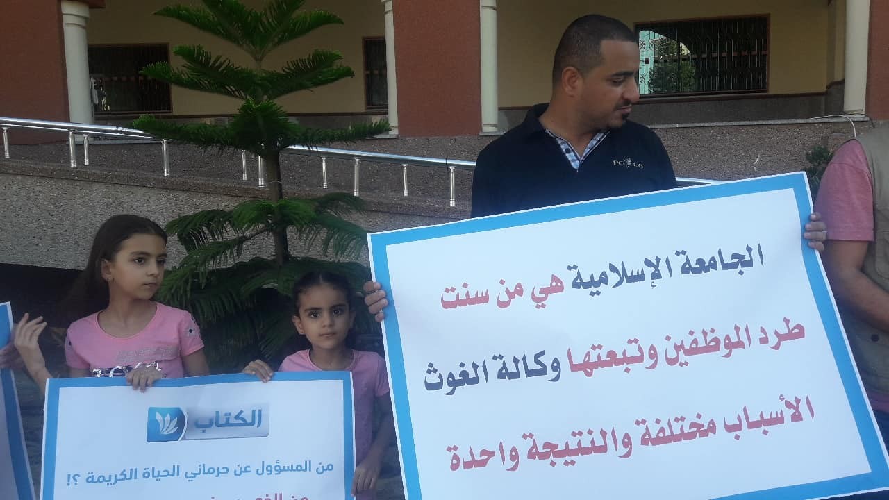 موظفوا قناة الكتاب 4.jpg