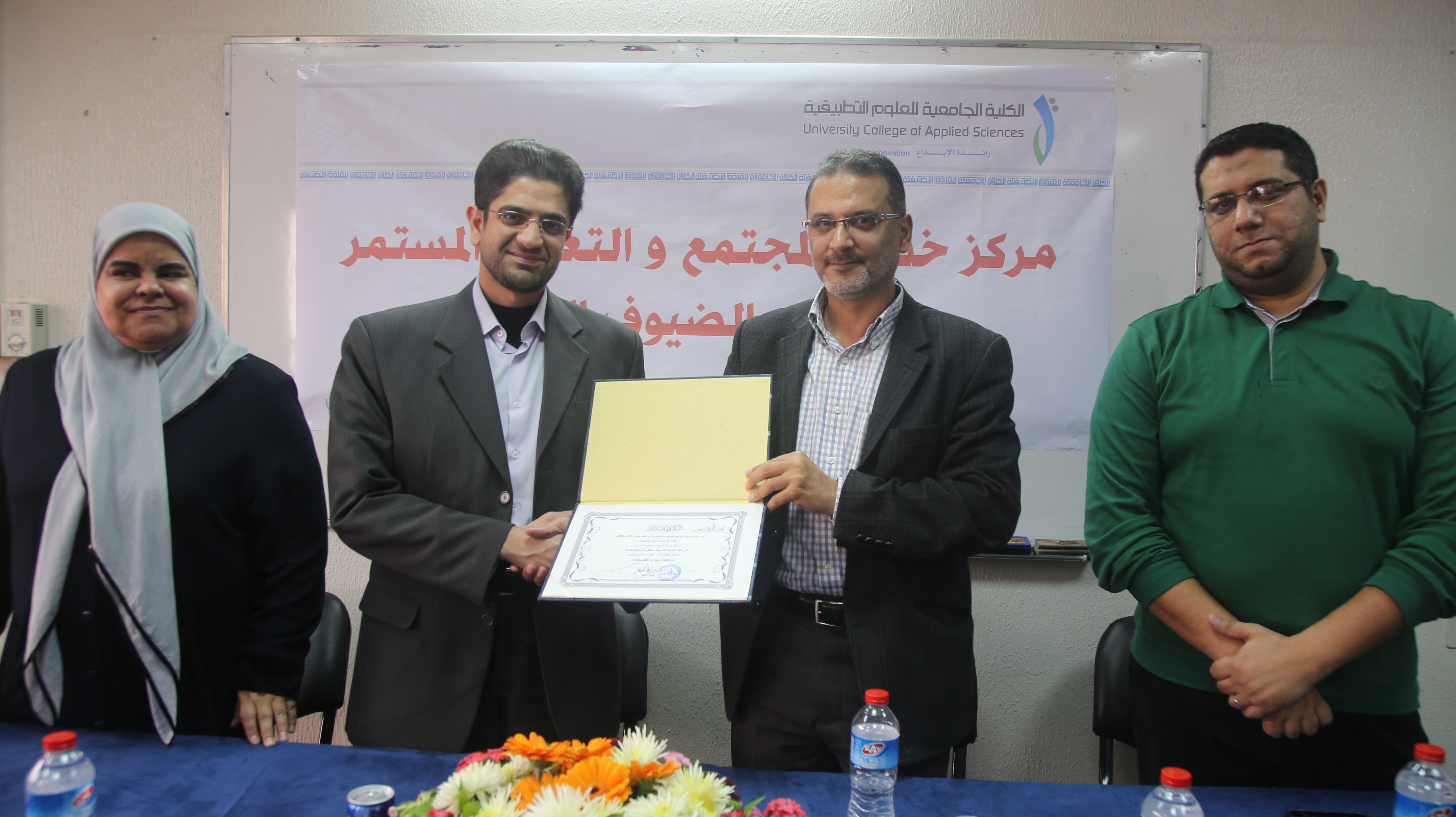 برنامج غزة يختتم دورتي الأرشفة الإلكترونية والطباعة عربي- انجليزي-3.JPG